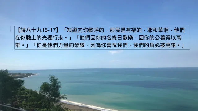 耶稣的叮咛 11/15